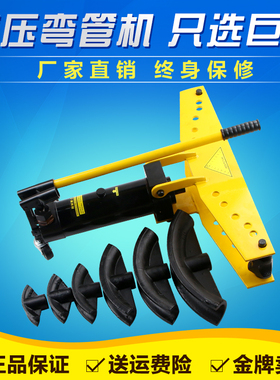 正品SWG手动液压弯管器 电动液压弯管器镀锌管铁钢管1寸2寸3寸4寸