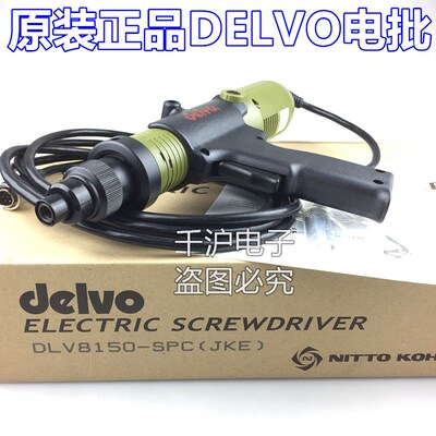 原装正品日本DELVO DLV8150-SPC JKE计数电批 DLV8251-SPC电批