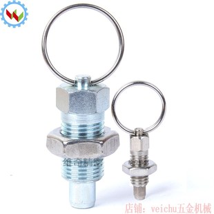 VCN217旋钮柱塞 快速锁销 弹弓拉销 弹簧拉销定位销拉环型分度销
