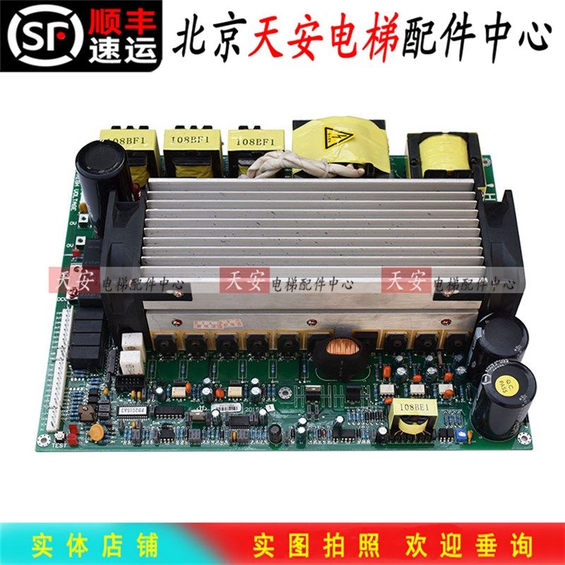 日立电梯模组10050731 HIGH VOLTAGE 日立电梯驱动主板2015A3