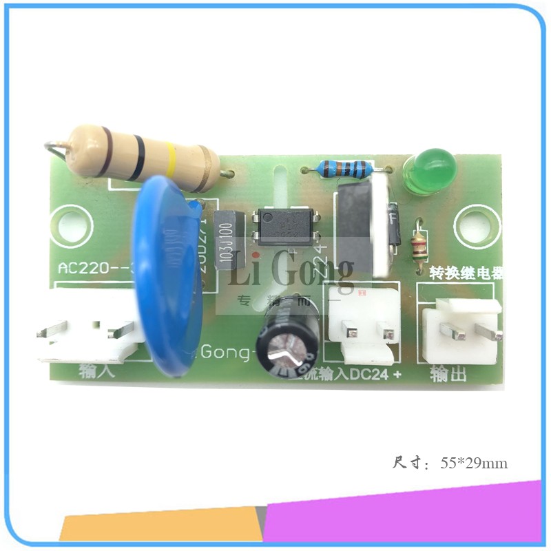 双电压电焊机转换小板220V/380V电压识别电源转换板维修线路板