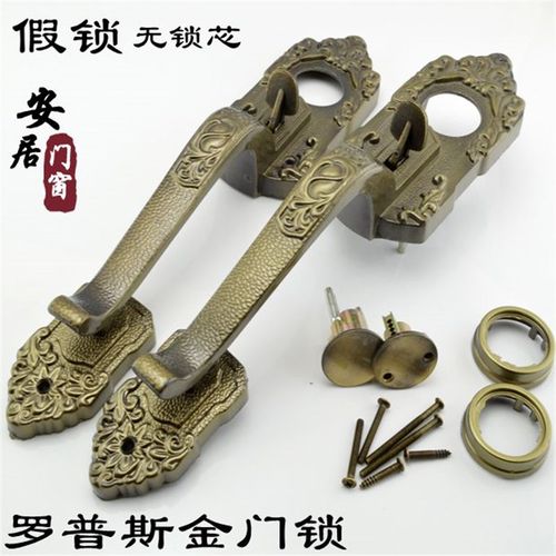 罗普斯金大把手门锁防盗门锁老式门锁仿青古铜拉手门锁 无锁芯
