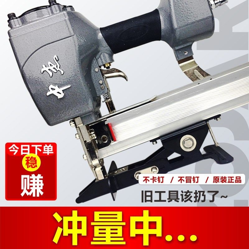 中杰ZN825气动卷脚码钉机卷闸门专业用ZN25消声条安装N11 N13钉枪,农用物资,苗木固定器/支撑器,淘宝优惠券,粉丝福利购,淘宝优惠卷