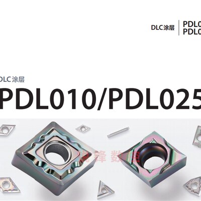 数控刀片TPGH110304L TPGH090204L TPGH080204L  KW10 铝用/铸铁