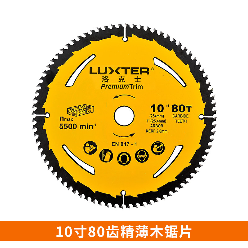 包邮电圆锯 台锯手提锯片 铝合金 木工锯片切割片7寸10寸合金刀片,农用物资,苗木固定器/支撑器,淘宝优惠券,粉丝福利购,淘宝优惠卷