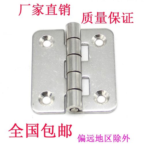海坦HT3113A机械设备体合页304不锈钢耐生锈 工业机床电器箱铰链