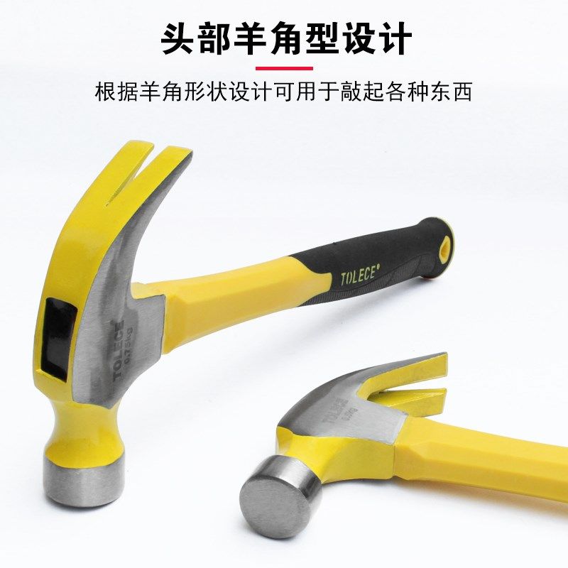 拓力士纤维柄羊角锤 高碳钢锤头锤子多功能榔头 木工装修工具家用,搬运/仓储/物流设备,其他起重搬运设备,淘宝优惠券,粉丝福利购,淘宝优惠卷