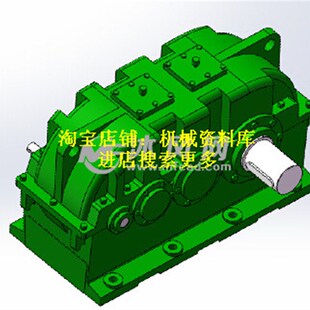 ZSY硬齿面三级减速机减速箱减速器三维step格式 3D图档设计素材777