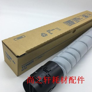 227 巴川粉 碳粉 367 287 粉盒 323 美能达 适用于