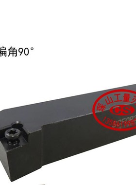 91度外圆数控车刀杆SCFCR/SCFCL1414H/1616H/2020K09/2525M12/09