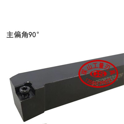 91度外圆数控车刀杆SCFCR/SCFCL1414H/1616H/2020K09/2525M12/09