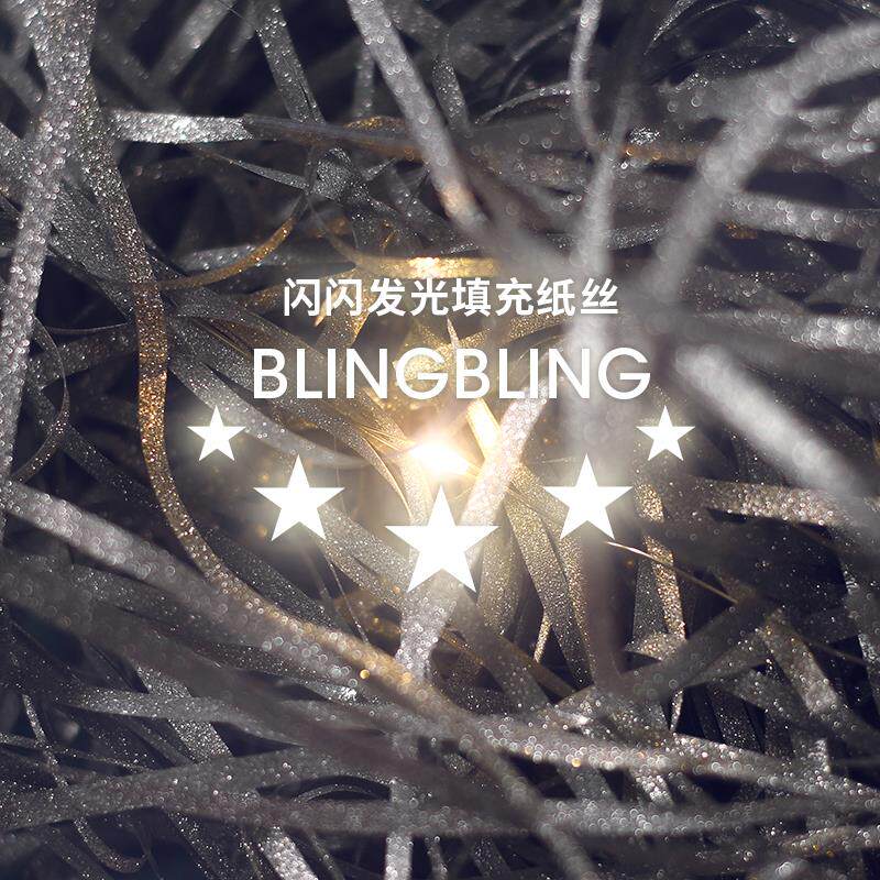 礼物盒里面的拉菲草碎纸丝填充物小彩灯串礼盒内装饰彩带丝碎纸条