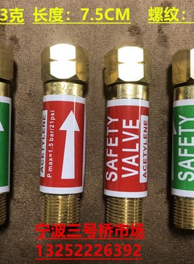 3/8回火器氧气回火防止器乙炔回火阀丙烷阻火器等压式QF-ZB回火器