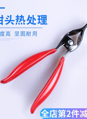 汽车胶管汽油管水管分离钳子拆卸钳子拆管钳子 水管卡箍管束钳子