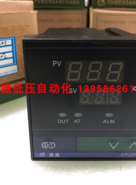 余姚温度仪表三厂 XT-D700 XTD-7601 K型 可控硅移相输出 温控仪