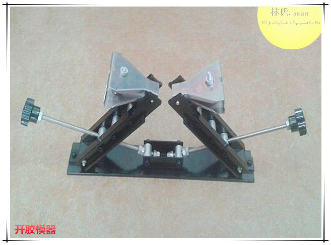 开模架 开胶模器 开胶模三角架 首饰开胶膜夹具 首饰倒模工具