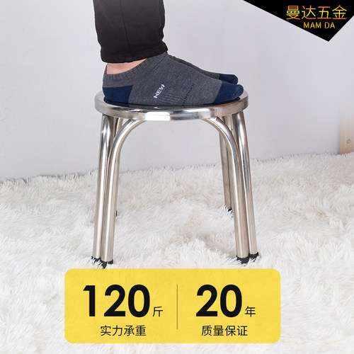 加厚不锈钢凳子金属四脚圆椅子简约现代小凳子客厅家用户外圆凳子