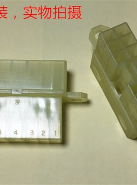 AMP 172347-1  13位母接头带固定孔 当天发货 原装正品