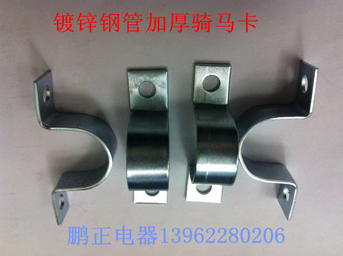 水管骑马卡/镀锌管骑马卡/欧姆卡/加厚抱箍/加厚管卡/管卡4分-4寸