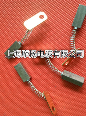 优质三轮车硅整流发电机碳刷 高铜电刷 J164 5.5X7X19MM 弹簧电刷