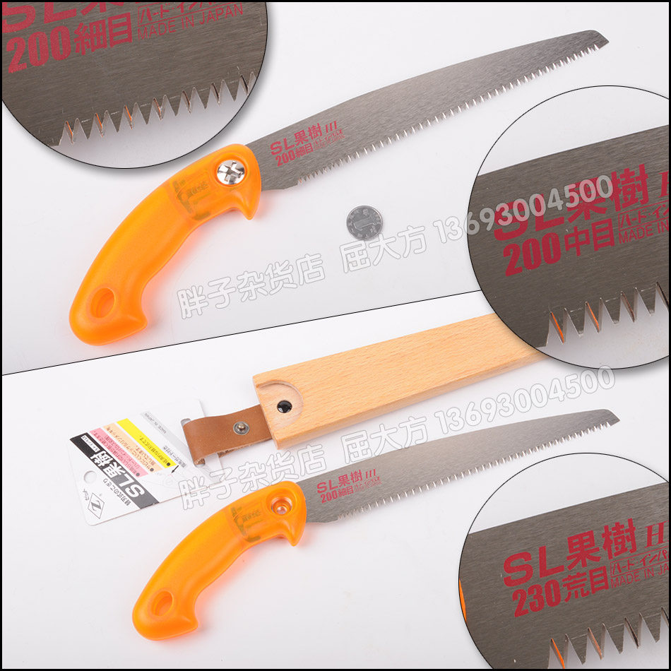 日本冈田锯Z牌 SL果樹 剪枝锯 细齿 中齿 粗齿 园林锯,农用物资,苗木固定器/支撑器,淘宝优惠券,粉丝福利购,淘宝优惠卷