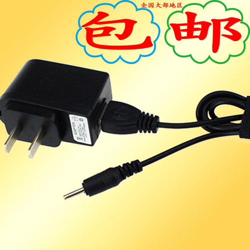 雅韵仕BT800充电器线蓝牙音箱电源线USB转DC2.5mm音箱充线yAyusi