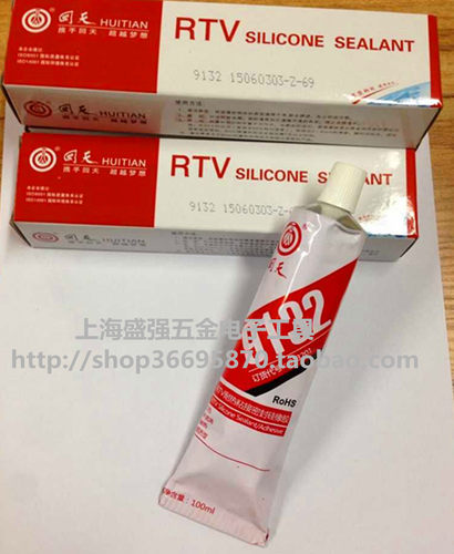 原装上海回天HT9132耐高温玻璃胶密封胶  315度 红色密封硅橡胶