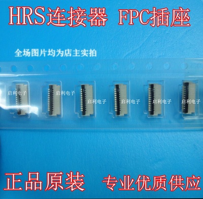 HRS连接器FH34S-4S-0.5SH(50) 只售正品