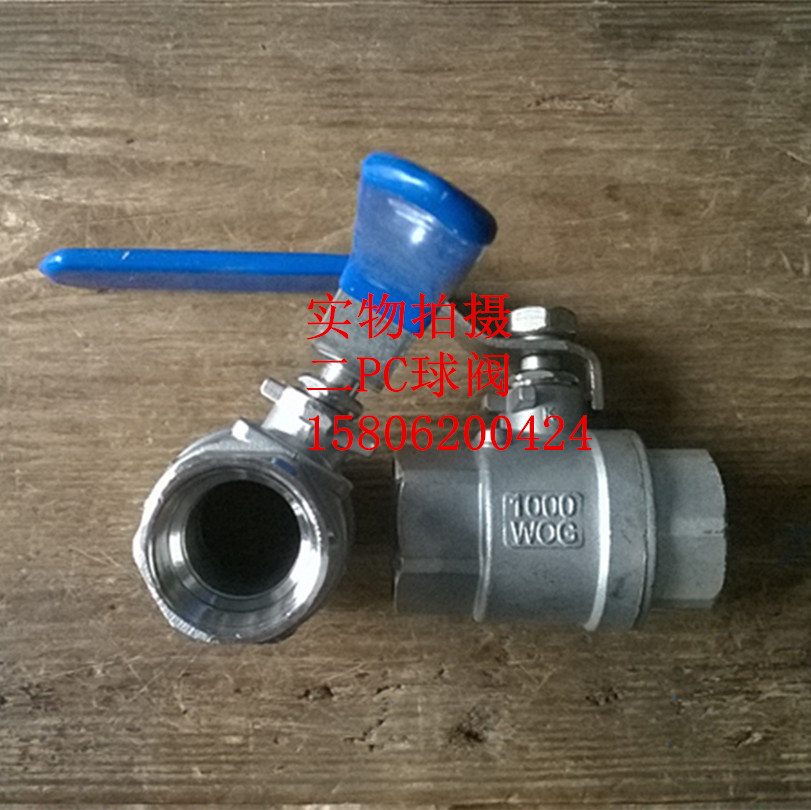 304不锈钢球阀门 二2两片式2pc丝口内螺纹全通径球阀4分球阀 DN50