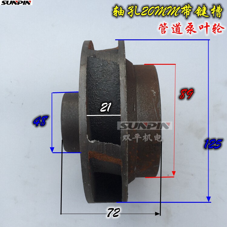 管道泵铁叶轮80-125铸铁 电机水泵配件 维修工具立式水泵叶轮