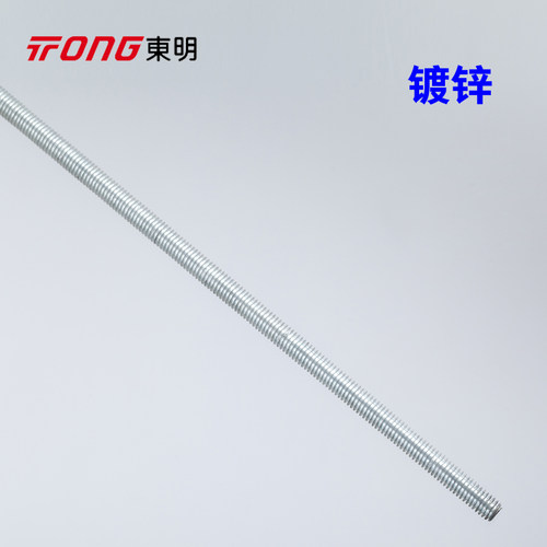 4.8级 DIN975丝杆/牙条/通丝/牙棒 镀锌足米m3m4m5m6m8m10-m36