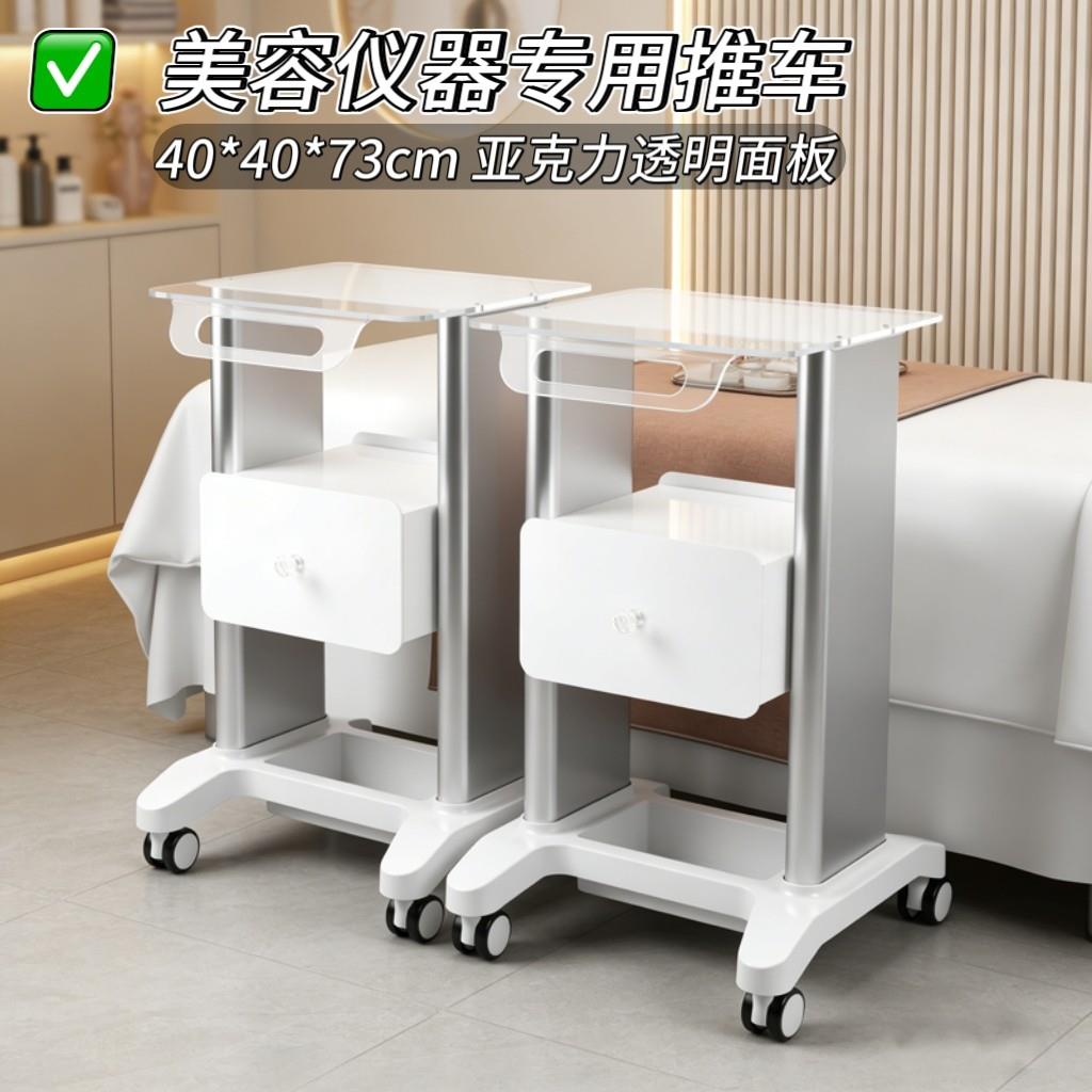 皮肤管理小气泡美容仪推车美容院专用置物架子多功能推拉工具车