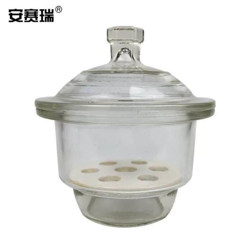 安赛瑞玻璃干燥器实验室玻璃仪器空气干燥器附瓷板物品除湿干燥皿