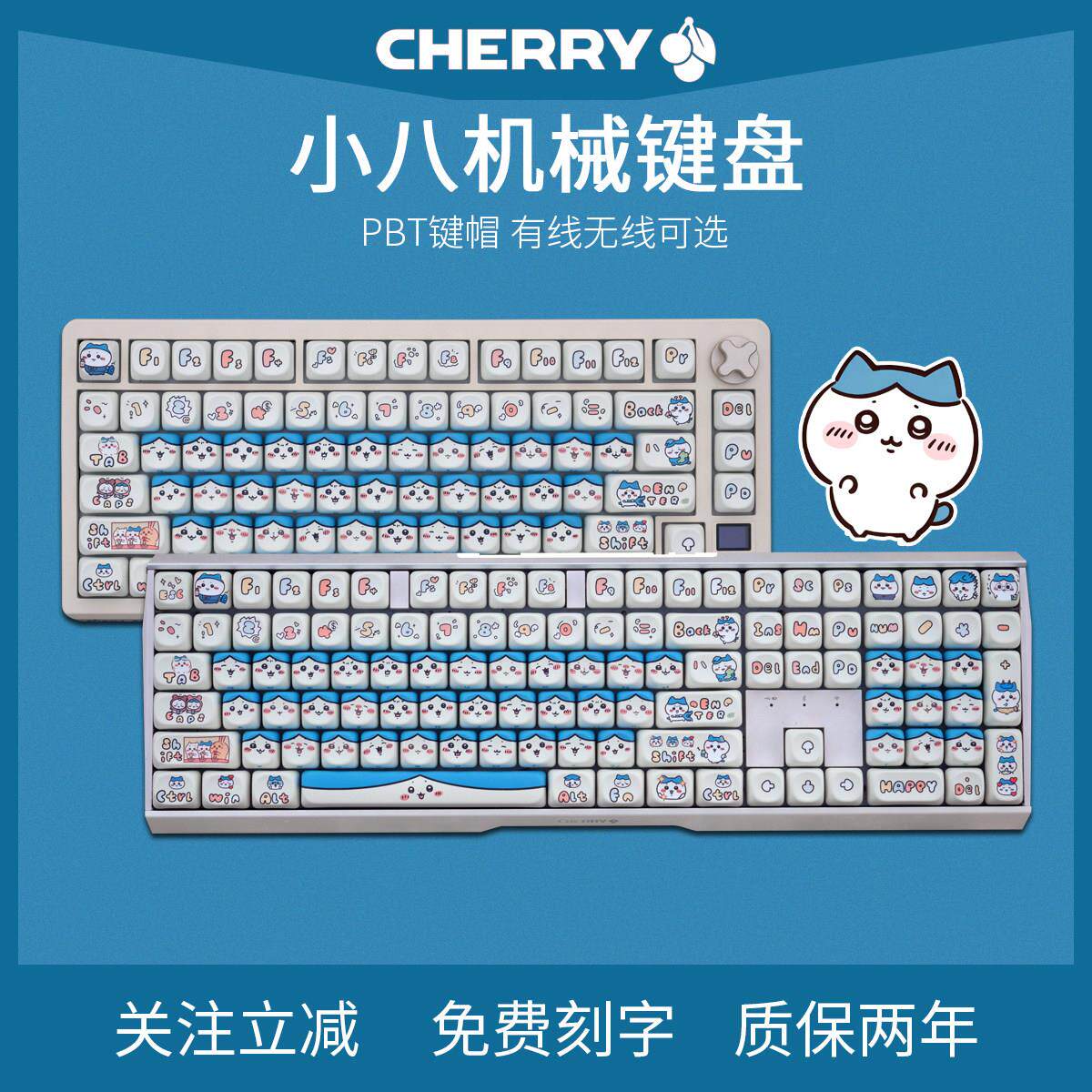 樱桃CHERRY小八PIXIU75貔貅机械键盘女生可爱无线侧刻静音花瓣轴