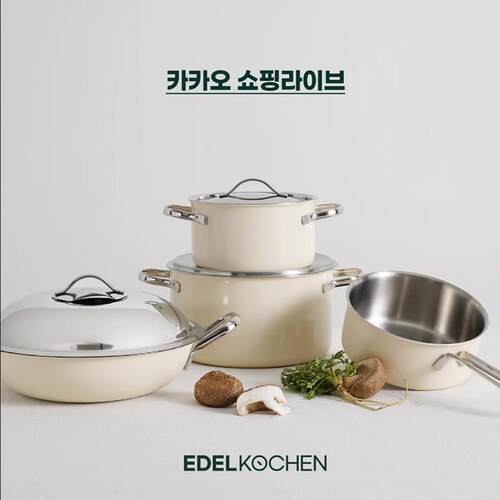 韩国Edelkochen不锈钢奶锅无涂层辅食锅家用汤锅双耳炖锅泡面锅