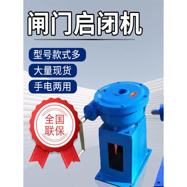 手动侧摇螺丝式闭锁机手电筒两用铸铁百叶窗一体式1T2T3T5T10T12T