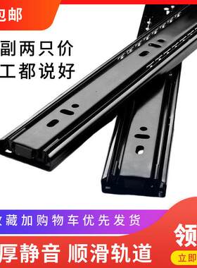 海福乐电脑桌键盘滑轨抽屉滑道轨道静音三节钢珠办公桌滚珠导轨滑