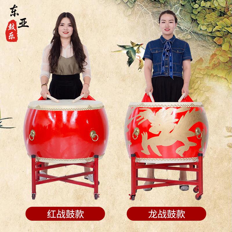 战鼓大鼓牛皮中国红鼓龙鼓堂鼓威风锣鼓舞蹈节奏打击鼓乐器牛皮鼓
