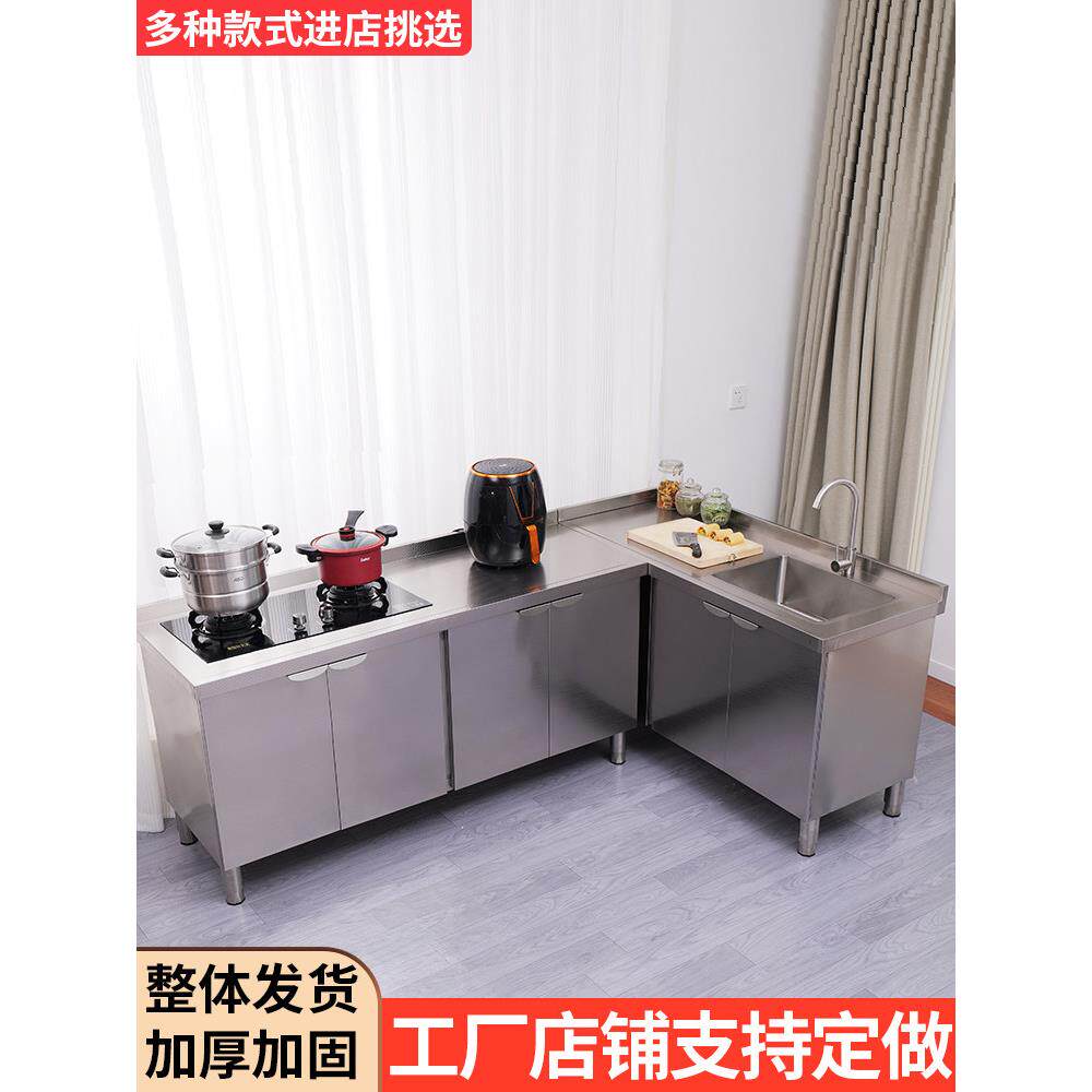 采购产品厨房集成不锈钢橱柜，灶柜，储物柜，橱柜，水槽集成橱柜