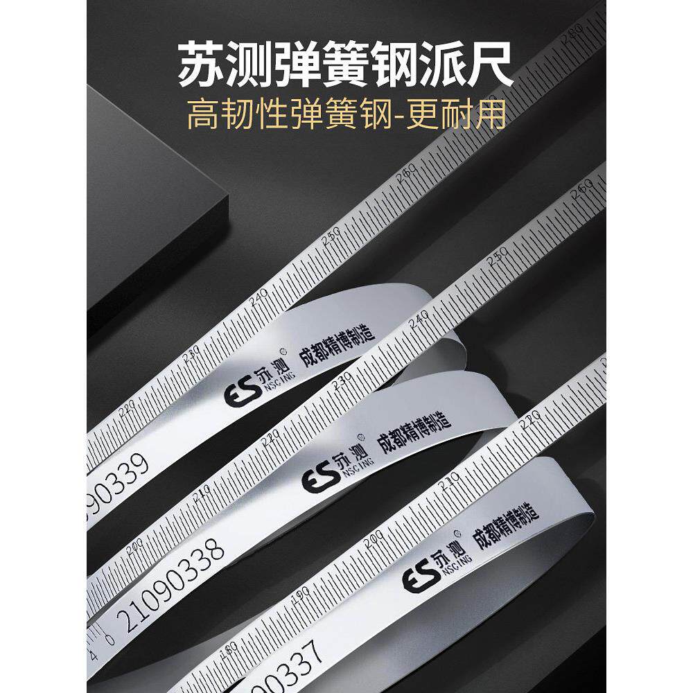 苏测外径π尺直径测量尺派尺兀排尺精密丌尺游标直径尺不锈钢外径