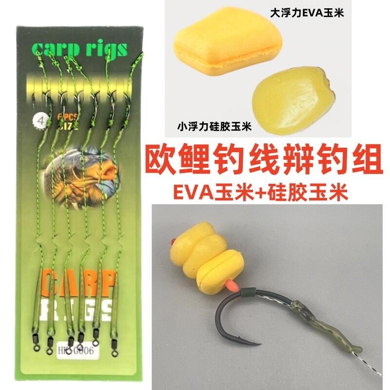 欧式反底钓浮珠线组抛远投青鱼草鱼欧鲤钓新手套装湖库垂钓盒装图片