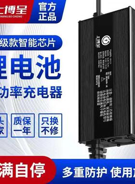 铝壳电动车锂电池充电器48V60V72V8A10A12A15A三元铁锂大功率