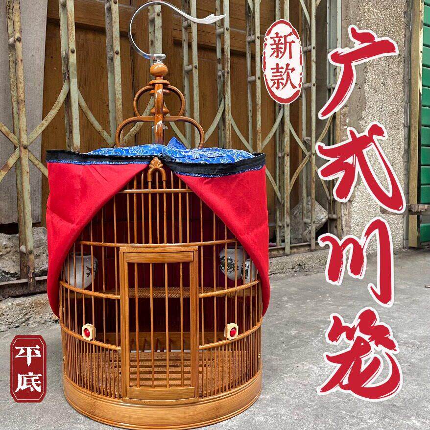 新款广川笼平底广笼改制川笼画眉八哥鸟笼老竹广西底老楠竹精品