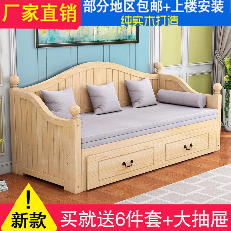 欧式实木简约多功能沙发床客厅推拉坐卧两用折叠小户型双人复古风