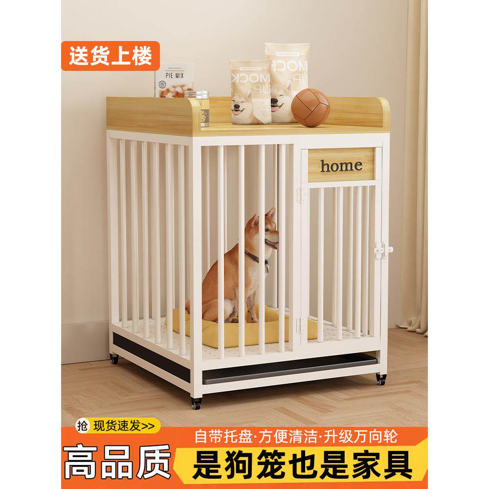狗笼子不锈钢加粗加固厕所分离带托盘大中型犬室内狗屋豪华狗别墅
