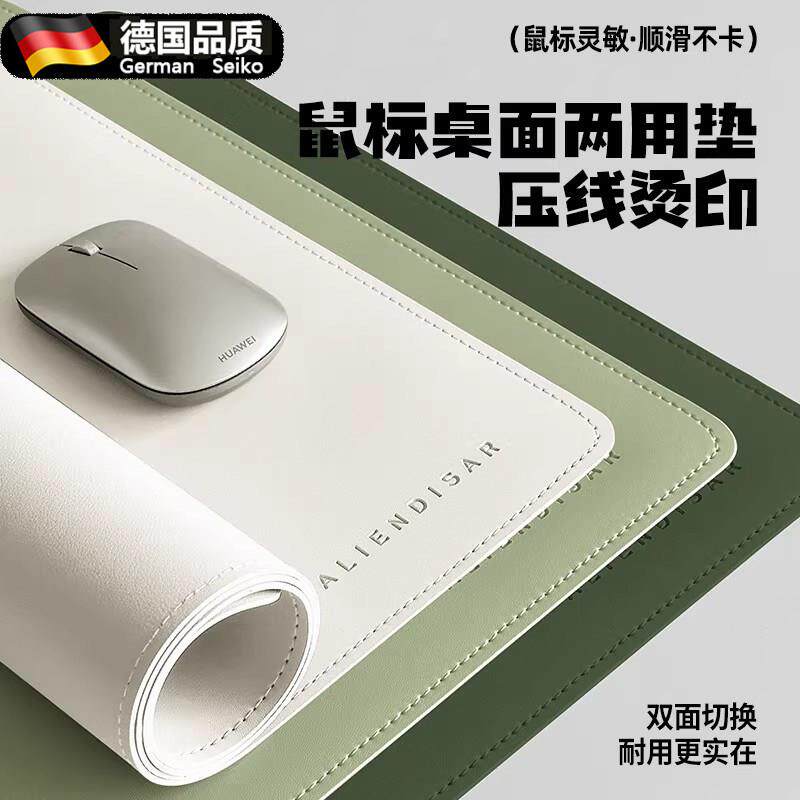 鼠标垫超大号高级感桌垫办公室电脑笔记本学习桌书桌垫桌面键盘垫