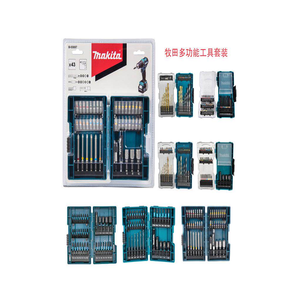 Makita Makita钻头钻头套混合多功能套装彩色磁性抗冲击螺杆安装