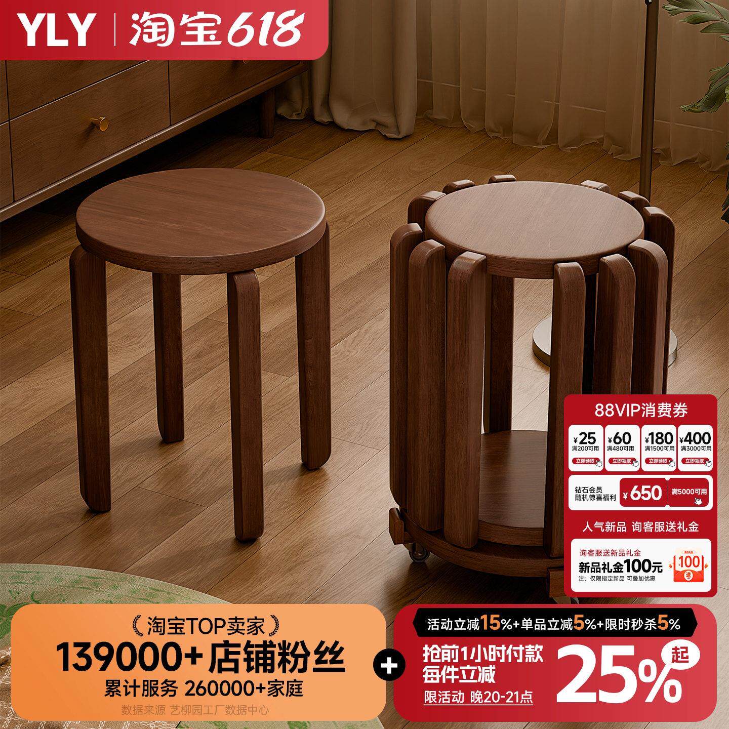 实木凳子可叠放家用圆凳板凳收纳组合凳叠叠凳餐厅堆叠客人备用凳