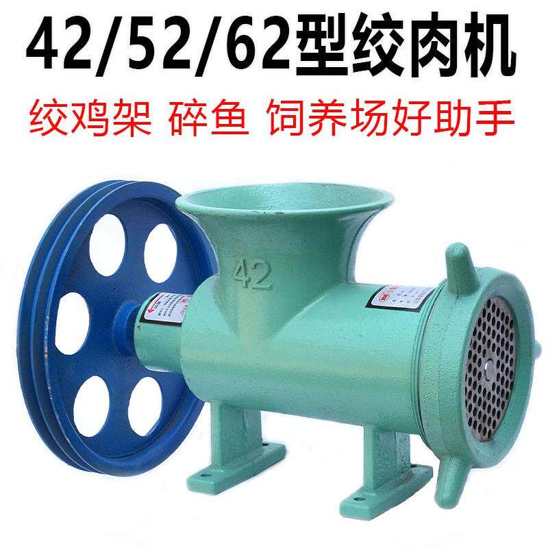 425262(机头)大型商用电动绞肉机养殖场绞鸡骨架碎鱼绞辣椒和面机
