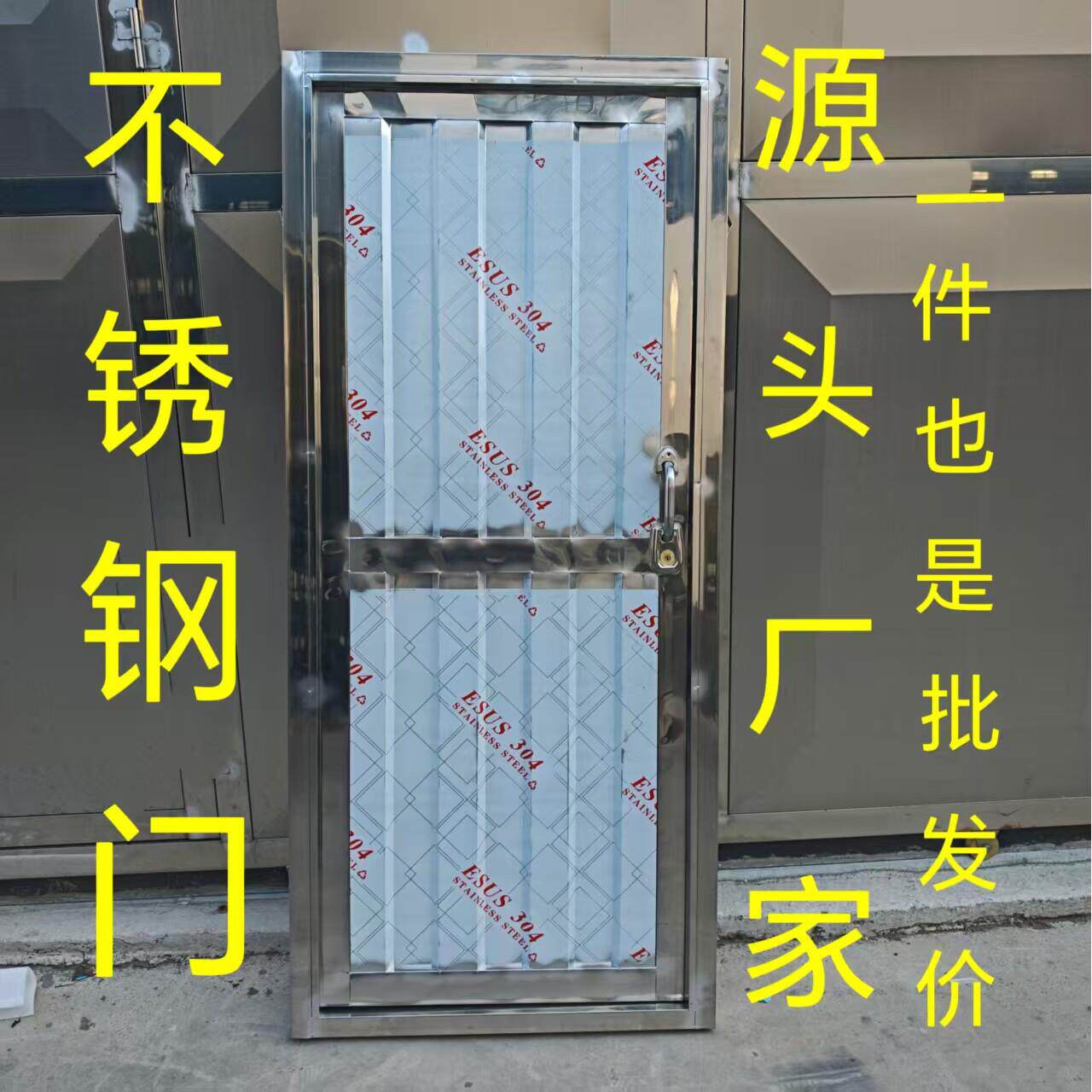 201不锈钢门出租屋农村简易门铁皮门防盗杂物间卫生间宿舍门定制